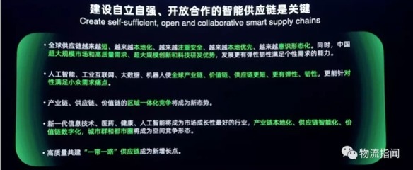 新戰(zhàn)場 一艘'航母'，三張網(wǎng)絡(luò)，全球前四——菜鳥'復(fù)制'菜鳥 移動(dòng)支付設(shè)備