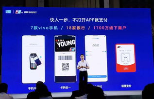 礪石早報(bào) | 支付寶小程序與新浪微博實(shí)現(xiàn)互通；OPPO發(fā)布65W超級(jí)閃充技術(shù)；網(wǎng)絡(luò)支付設(shè)備市場迎新變革